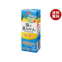 えひめ飲料 塩と夏みかん 200ml紙パック×24本入｜ 送料無料 | MISONOYA ヤフー店