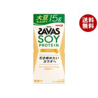 【送料無料・メーカー/問屋直送品・代引不可】明治 ザバス SOY PROTEIN(ソイプロテイン) バナナ風味 200ml紙パック×24本入 | MISONOYA ヤフー店