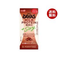 【送料無料・メーカー/問屋直送品・代引不可】明治 ザバス MILK PROTEIN 脂肪0 +SOY ミルクチョコレート風味 200ml紙パック×24本入×(2ケース) | MISONOYA ヤフー店