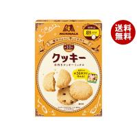 森永製菓 クッキーミックス 253g×24箱入×(2ケース)｜ 送料無料 | MISONOYA ヤフー店