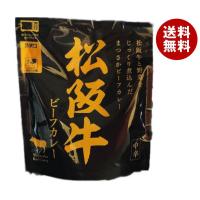 響 松阪牛ビーフカレー(レンジ対応) 170g×30袋入×(2ケース)｜ 送料無料 一般食品 レトルトカレー | MISONOYA ヤフー店