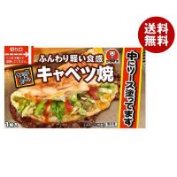 【冷凍商品】かねます キャベツ焼 1食×20袋入｜ 送料無料 冷凍食品 送料無料 おかず お好み焼き きゃべつ | MISONOYA ヤフー店