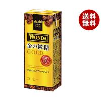 アサヒ飲料 WONDA(ワンダ) 金の微糖 200ml紙パック×24本入｜ 送料無料 | MISONOYA ヤフー店