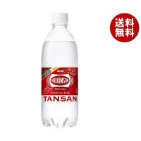 アサヒ飲料 ウィルキンソン タンサン 500mlペットボトル×24本入｜ 送料無料 強炭酸 炭酸水 ハイボール ソーダ カクテル 割材 | MISONOYA ヤフー店