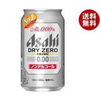 アサヒ飲料 ドライゼロ 350g缶×24本入×(2ケース)｜ 送料無料 | MISONOYA ヤフー店