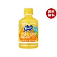 アサヒ飲料 バヤリース オレンジ 280mlペットボトル×24本入｜ 送料無料 | MISONOYA ヤフー店