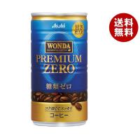 アサヒ飲料 WONDA(ワンダ) プレミアムゼロ 185g缶×30本入×(2ケース)｜ 送料無料 コーヒー 珈琲 糖類ゼロ 缶 | MISONOYA ヤフー店