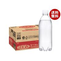 アサヒ飲料 ウィルキンソン タンサン ラベルレスボトル 500mlペットボトル×24本入×(2ケース)｜ 送料無料 | MISONOYA ヤフー店