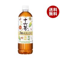 アサヒ飲料 十六茶と3種のいいこと【機能性表示食品】 630mlペットボトル×24本入×(2ケース)｜ 送料無料 | MISONOYA ヤフー店