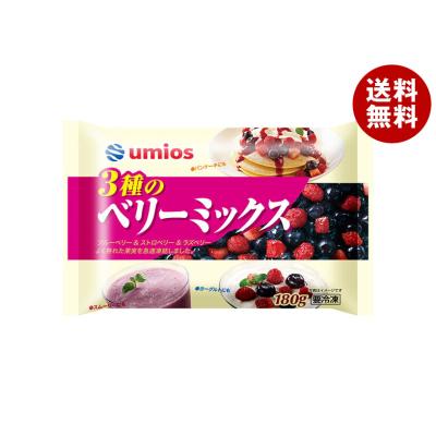 冷凍 ミックスベリーのおすすめ人気商品一覧 通販 - Yahoo!ショッピング