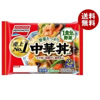 【冷凍商品】味の素 野菜たっぷり中華丼の具 2個入り 2個×12袋入｜ 送料無料 中華丼 丼もの 丼 冷凍 おかず | MISONOYA ヤフー店