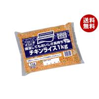 【冷凍商品】味の素 チキンライス 1kg×5袋入｜ 送料無料 | MISONOYA ヤフー店