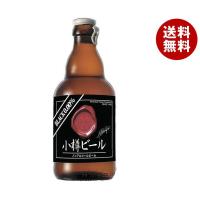 アレフ 小樽ビール ノンアルコールビール ブラック 330ml瓶×24本入×(2ケース)｜ 送料無料 | MISONOYA ヤフー店