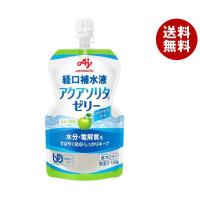 味の素 アクアソリタゼリー りんご風味 130gパウチ×30本入×(2ケース)｜ 送料無料 熱中症対策 経口補水液 水分補給 スポーツ ドリンク パウチ | MISONOYA ヤフー店