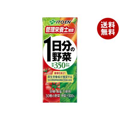 トマトジュース 1日分の野菜 砂糖食塩不使用 96個 送料込み1
