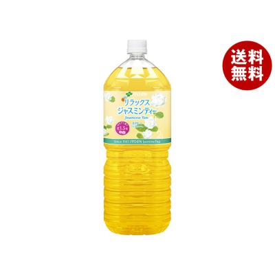 ジャスミンティ 2g6p_jasmine_11a90d9f-6ca8-
