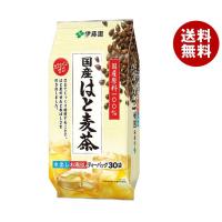 伊藤園 国産はと麦茶 ティーバッグ (4g×30袋)×10袋入×(2ケース)｜ 送料無料 | MISONOYA ヤフー店