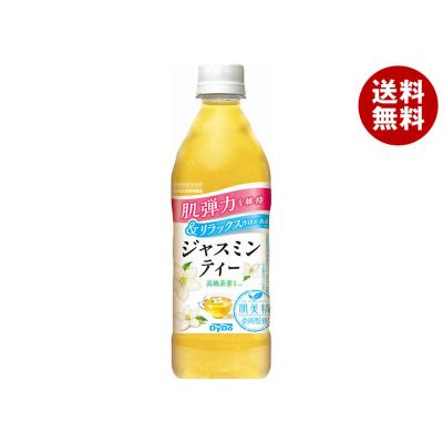 ジャスミンティ 2g6p_jasmine_11a90d9f-6ca8-