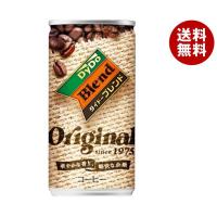 ダイドー ブレンドコーヒー オリジナル 185g缶×30本入×(2ケース)｜ 送料無料 | MISONOYA ヤフー店