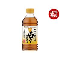 ミツカン プロが使う味 白だし 500mlペットボトル×12本入×(2ケース)｜ 送料無料 調味料 だし つゆ 合わせだし 出汁 | MISONOYA ヤフー店