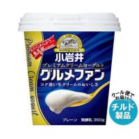 【チルド(冷蔵)商品】小岩井乳業 プレミアムクリームヨーグルトグルメファン 350g×6個入｜ 送料無料 | MISONOYA ヤフー店