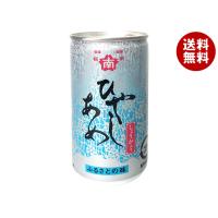 サンガリア ひやしあめ 190g缶 30本入 ポケットコンビニ ヤフー店 通販 Yahoo ショッピング