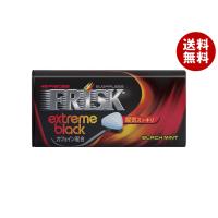 クラシエフーズ FRISK(フリスク) エクストリームブラック ブラックミント 31.5g×9個入×(2ケース)｜ 送料無料 | MISONOYA ヤフー店