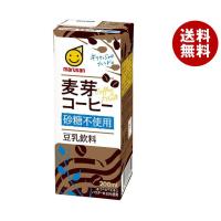 マルサンアイ 豆乳飲料 麦芽コーヒー 砂糖不使用 200ml紙パック×24本入×(2ケース)｜ 送料無料 | MISONOYA ヤフー店