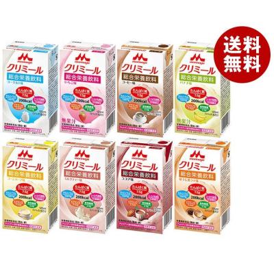 クリミールのおすすめ人気商品一覧 通販 - Yahoo!ショッピング