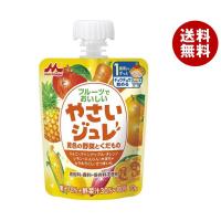 森永乳業 やさいジュレ 黄色の野菜とくだもの 70gパウチ×36本入｜ 送料無料 野菜 ゼリー ゼリー飲料 ベビー 赤ちゃん | MISONOYA ヤフー店