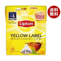 リプトン イエローラベル ティーバッグ 2g×25袋×6箱入｜ 送料無料 | MISONOYA ヤフー店