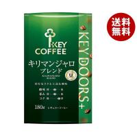 キーコーヒー LP KEY DOORS＋ キリマンジャロブレンド(豆) 180g×6袋入｜ 送料無料 | MISONOYA ヤフー店