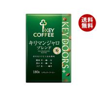 キーコーヒー VP(真空パック) KEY DOORS＋ キリマンジャロブレンド(粉) 180g×6袋入×(2ケース)｜ 送料無料 | MISONOYA ヤフー店