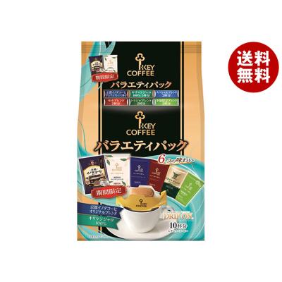 KEY COFFEE（キーコーヒー） ドリップ オン バラエティパック 10p×6袋