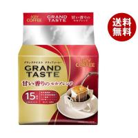 キーコーヒー ドリップバッグ グランドテイスト 甘い香りのモカブレンド (6g×15P)×6袋入×(2ケース)｜ 送料無料 ドリップコーヒー 珈琲 ブレンドコーヒー | MISONOYA ヤフー店