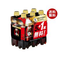 キリン Mets(メッツ) コーラ オマケ付き【特定保健用食品 特保】 480mlペットボトル×20本入＋オマケ4本付き×(2ケース)｜ 送料無料 | MISONOYA ヤフー店