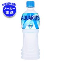 コカコーラ アクエリアス ゼロ 500mlペットボトル×24本入×(2ケース) メーカー直送｜全国送料無料 | MISONOYA ヤフー店