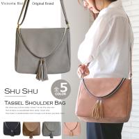 安いのに安っぽくない レディースショルダーバッグのおすすめランキング 1ページ ｇランキング