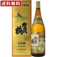 送料無料　賀茂鶴　大吟醸　特製ゴールド（金箔入り）　1800ml （北海道・沖縄＋890円） | 世界のお酒ニューヨーク