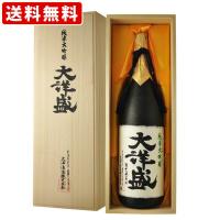 送料無料　大洋盛　純米大吟醸　15度　1800ml （北海道・沖縄＋890円） | 世界のお酒ニューヨーク