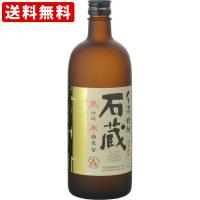 送料無料　白金　石蔵　磨き芋仕込み　甕仕込　木桶蒸留　25度　720ml　（北海道・沖縄＋890円） | 世界のお酒ニューヨーク