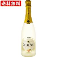 送料無料　カフェ・ド・パリ　グレープフルーツ　6％　750ml（やや甘口）　（北海道・沖縄＋890円） | 世界のお酒ニューヨーク