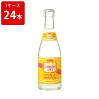 カナダドライ　トニックウォーター 207ml　（1ケース/24本入り） | 世界のお酒ニューヨーク