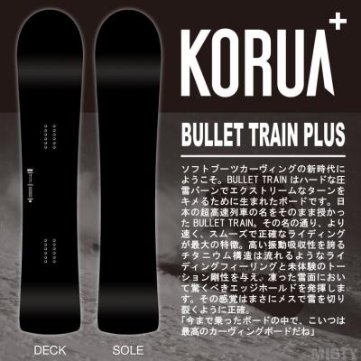 パウダーボード ソールカバー（KORUA SHAPES）のおすすめ人気商品一覧