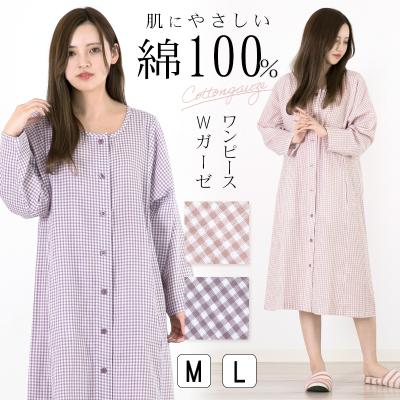 美竹マーケット - パジャマ｜Yahoo!ショッピング