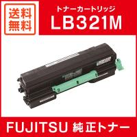 富士通 純正品 トナーカートリッジLB321M FUJITSU | ミタストア