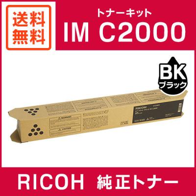 imc2000 ブラックの商品一覧 通販 - Yahoo!ショッピング
