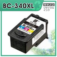 キャノン用 BC-341XL リサイクルインクカートリッジ 3色カラー エコリカ ECI-C341XLC-V | ミタストア