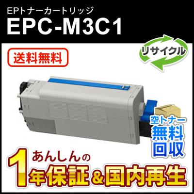 epc-m3c1のおすすめ人気商品一覧 通販 - Yahoo!ショッピング