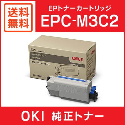 epc-m3c2のおすすめ人気商品一覧 通販 - Yahoo!ショッピング